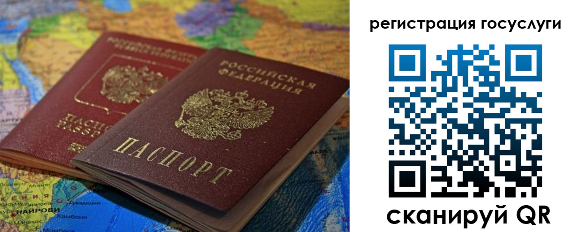 временная регистрация в квартире в Кировске